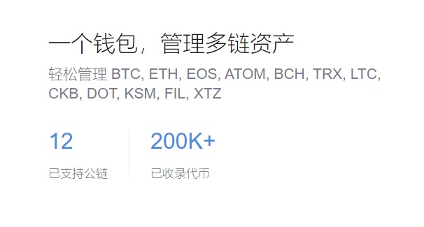 冷钱包怎么收usdt